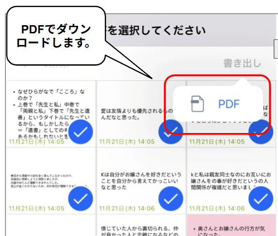 画像